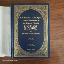 Fathel-Majid (L'interprétation du Livre de l'Unicité)