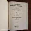 Le Sommaire du Sahih Al-Boukhari