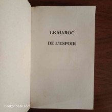 Le Maroc de l'espoir