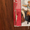 L'encyclopédie des jeunes du XXIe siècle