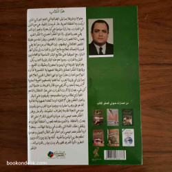 الانفجار زلزال جزيرة العرب و الخليج