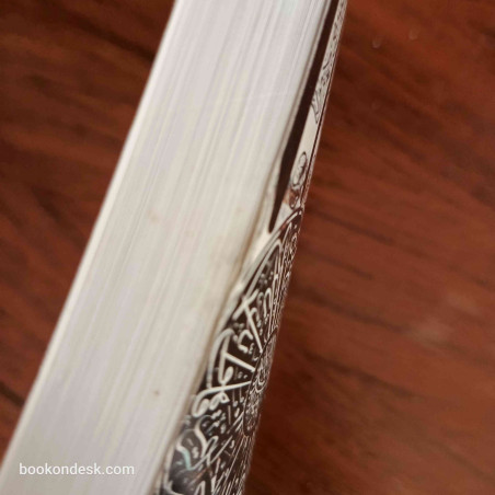 كشف أسرار الباطنية و أخبار القرامطة