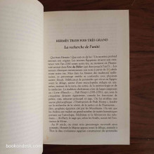 Au nom des dieux - Nadia Julien