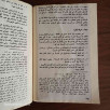 الفلسفة السياسية عند إخوان الصفا الفلسفة السياسية عند إخوان الصفا