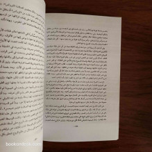 الروح و الروحية الحديثة عبد الحميد الجوهري