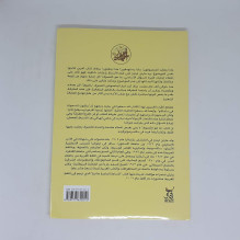 ما هو التصوف ؟ مارتن لينجز