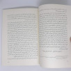 ما هو التصوف ؟