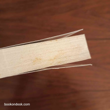 المختار في كشف الأسرار و هتك الأسرار عبد الرحمن بن عمر الجوبري تحقيق د. منذر الحايك