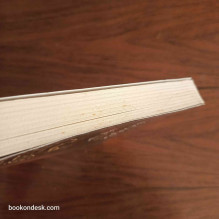 المختار في كشف الأسرار و هتك الأسرار عبد الرحمن بن عمر الجوبري تحقيق د. منذر الحايك