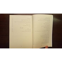 كوميديا السحر تسخير المخلوقات الخفية