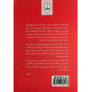 حكومة العالم الخفية حكومة العالم الخفية