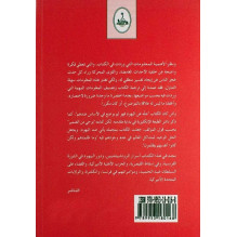 حكومة العالم الخفية شيريب سبيريدوفيتش
