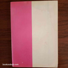 حوار صحفي مع جني مسلم محمد عيسى داود