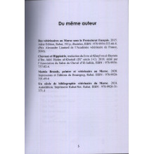 Les saints de Salé Jamal Hossaini Hilali