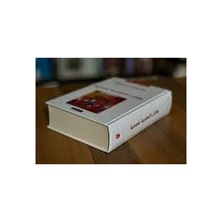 كتاب الشخصية المحمدية