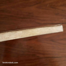 L'islam, l'autre visage Eva de Vitray-Meyerovitch