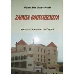 الزاوية البوتشيشية - دراسة معززة بالوثائق