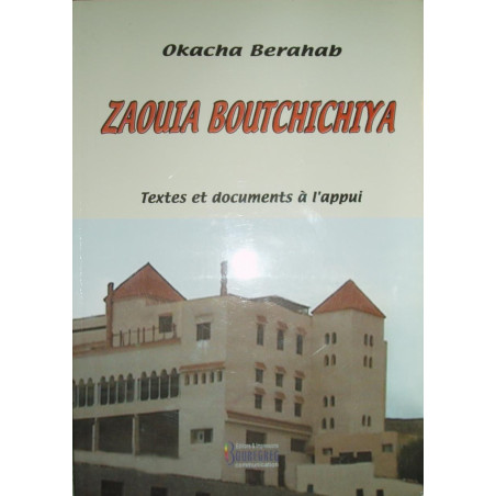 الزاوية البوتشيشية - دراسة معززة بالوثائق