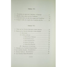 الزاوية البوتشيشية - دراسة معززة بالوثائق عكاشة برحاب