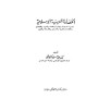 الحضارة العربية الإسلامية