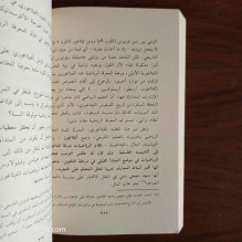 فيثاغور و الفيثاغورية بين سحر الرياضيات و لغز الوجود د. الطيب بوعزة