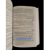 مكناس المدينة الجديدة - التأسيس - البنيات الإدارية - التناقضات (1999)