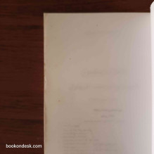 الكلام المكمول لسيدي امحمد البهلول (ديوان عزري العلوة) الدكتور المصطفى وزاغ