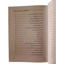 العقل الباطن - قوة خارقة في أعماق الإنسان