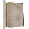 العقل الباطن - قوة خارقة في أعماق الإنسان
