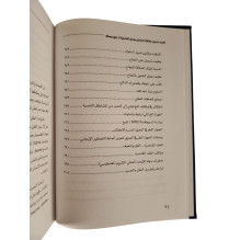 العقل الباطن - قوة خارقة في أعماق الإنسان