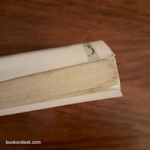 الدولة الموحدية أثر العقيدة في الأدب د. حسن جلاب