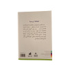 الطاقة الروحية