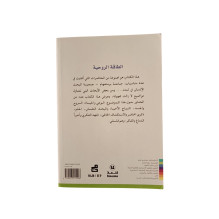 الطاقة الروحية