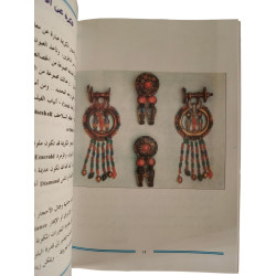 علاج الأمراض بالأحجار الكريمة