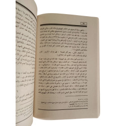 أمبراطورية الخزر و ميراثها - القبيلة الثالثة عشرة