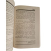 أمبراطورية الخزر و ميراثها - القبيلة الثالثة عشرة