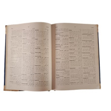 Dictionnaire Juridique Français-Arabe
