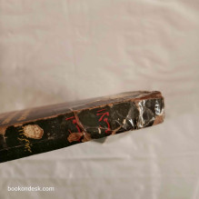 لعبة الأمم مايلز كوبلاند