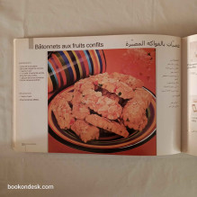 Gâteaux Imene Gâteaux secs باللغة العربية و الفرنسية Madame Hocine