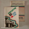 Cocotte SEB comment s'en servir 15 idées recettes (Français et Arabe)