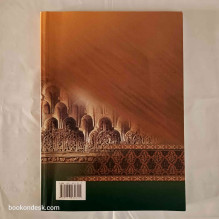 فتح الرحيم الرحمن شرح لامية ابن الوردي المسماة نصيحة الإخوان و مرشد الخلان مسعود بن حسن بن أبي بكر القناوي الشافعي