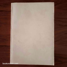 نساء الصحابة عبد العزيز الشناوي