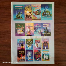 لماذا ندعو فلا يستجاب لنا و كيف تكون مستجاب الدعوة مجدي الشهاوي