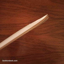 متن الأجرومية محمد بن محمد بن داود الصنهاجي و يليه نظم الأجرومية لشرف الدين يحيى العمريطي