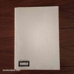 الرياضيات السنة الثانية الثانوية شعبة الآداب العصرية