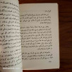 كيف تكتب بحثا أو رسالة - دراسة منهجية لكتابة البحوث و إعداد رسائل الماجستير و الدكتوراه