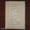 تطور الأساليب النثرية في الأدب العربي