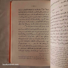 الأدب المقارن د. محمد غنيمي هلال