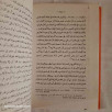 الأدب المقارن