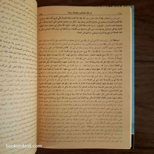 درة الناصحين في الوعظ و الإرشاد عثمان بن حسن بن أحمد الشاكر الخويري